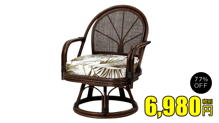 rattan02