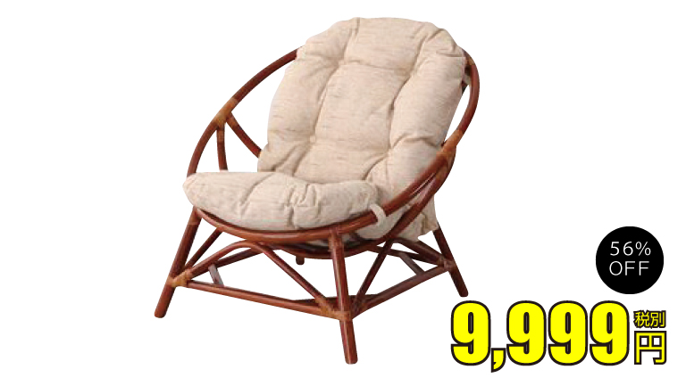 rattan04