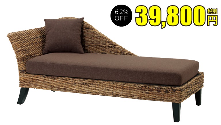 rattan05