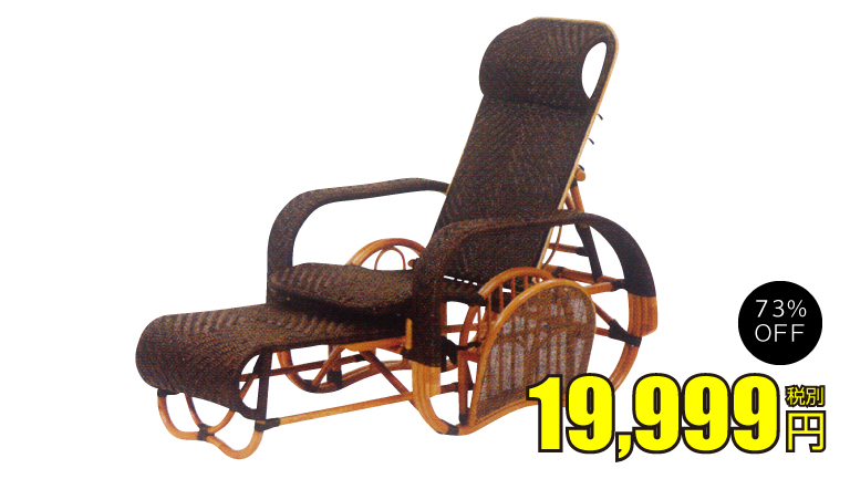 rattan06