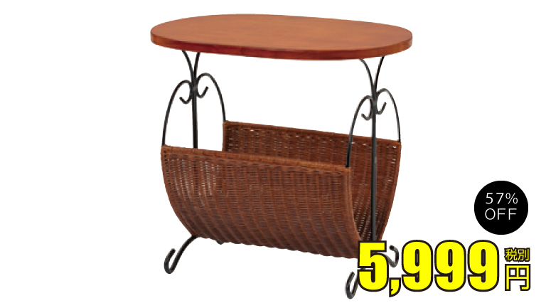 rattan09