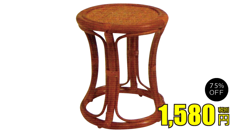 rattan10