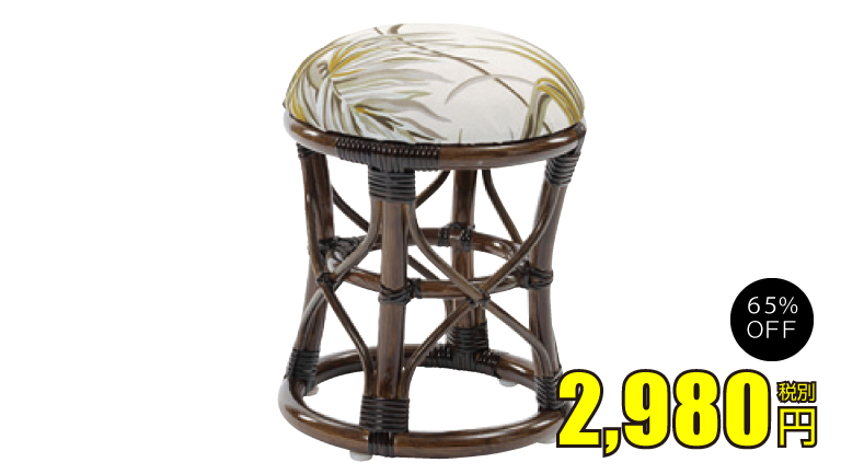 rattan11