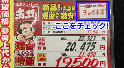 check