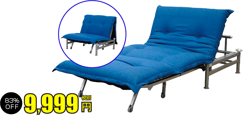 sofabed9999