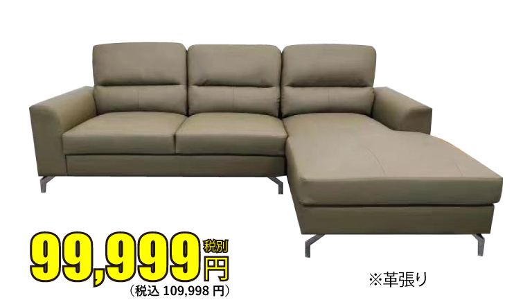 三重県にお住まいでソファーを激安で購入したいあなたへ - B家具